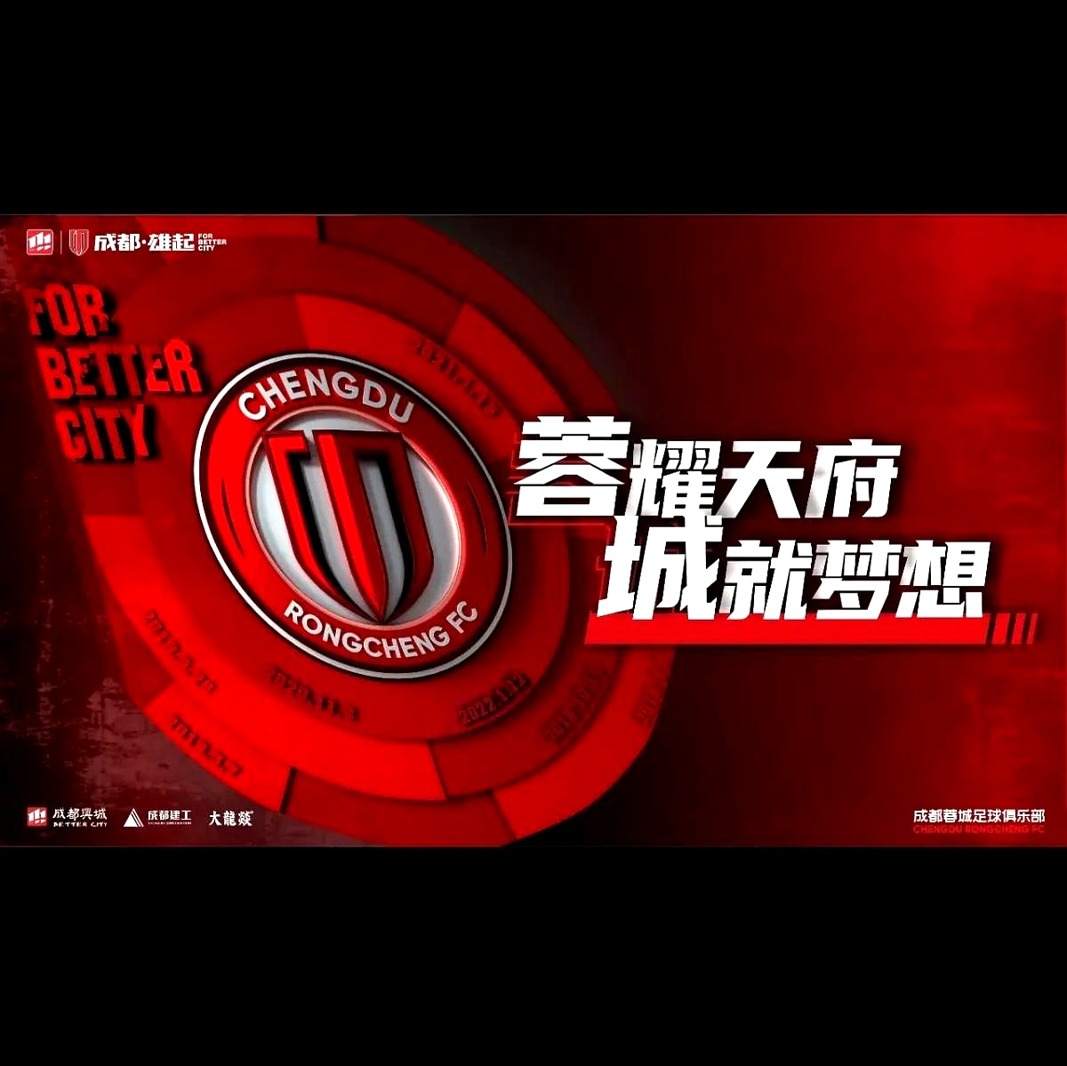 关于里程碑夜！成都蓉城调整名单，CBA常规赛今晚刷纪录，目标明确，球队文化再被提及的信息