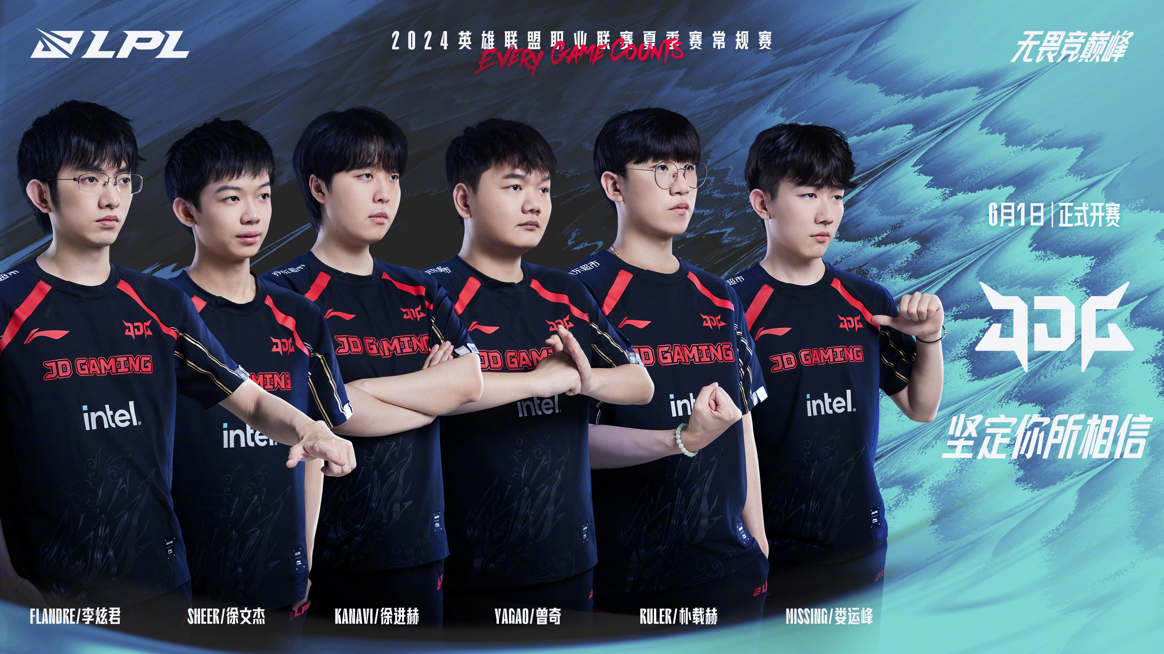 关于Ning关键节点回归赛场，FPX带队取胜！的信息